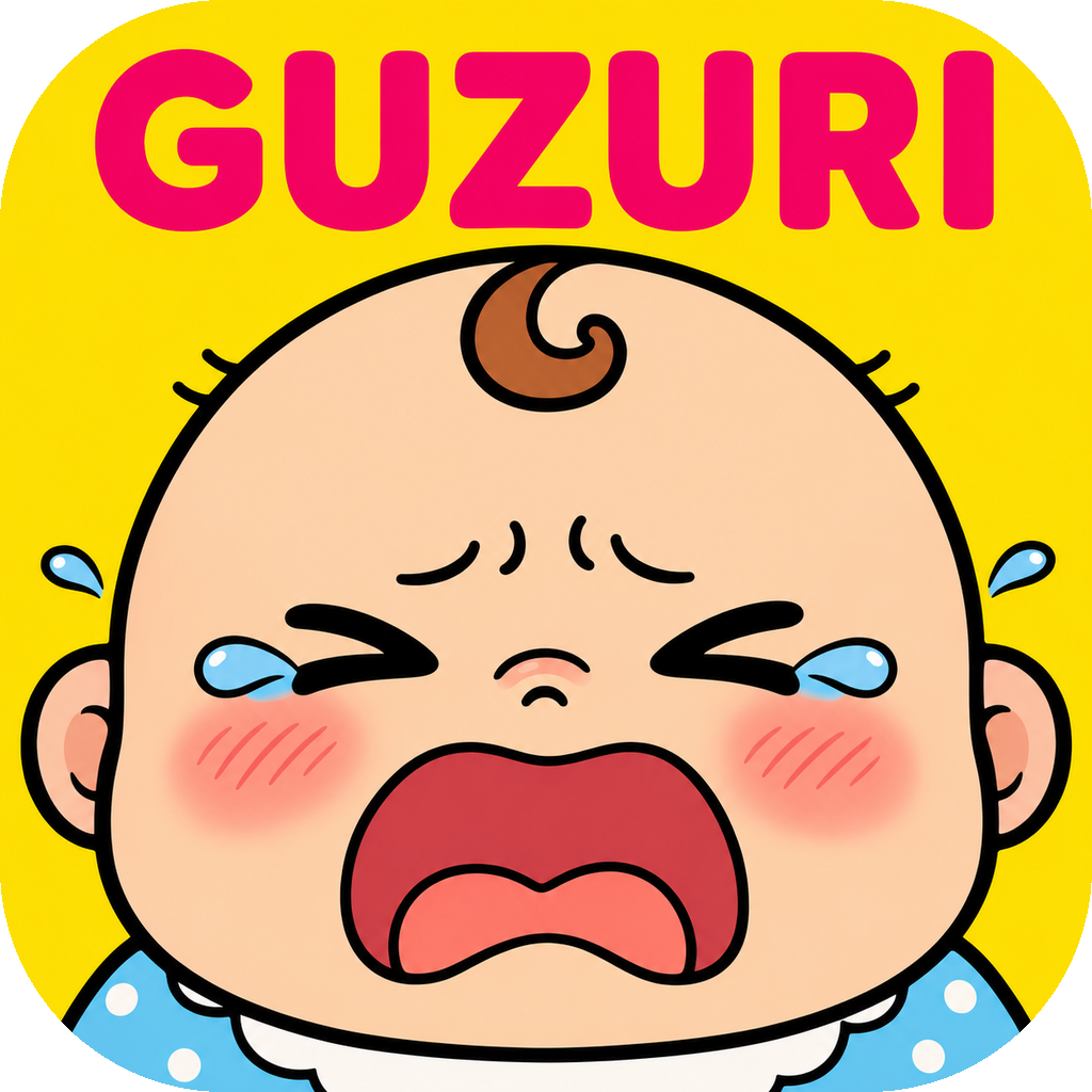 ぐずりベビー アイコン
